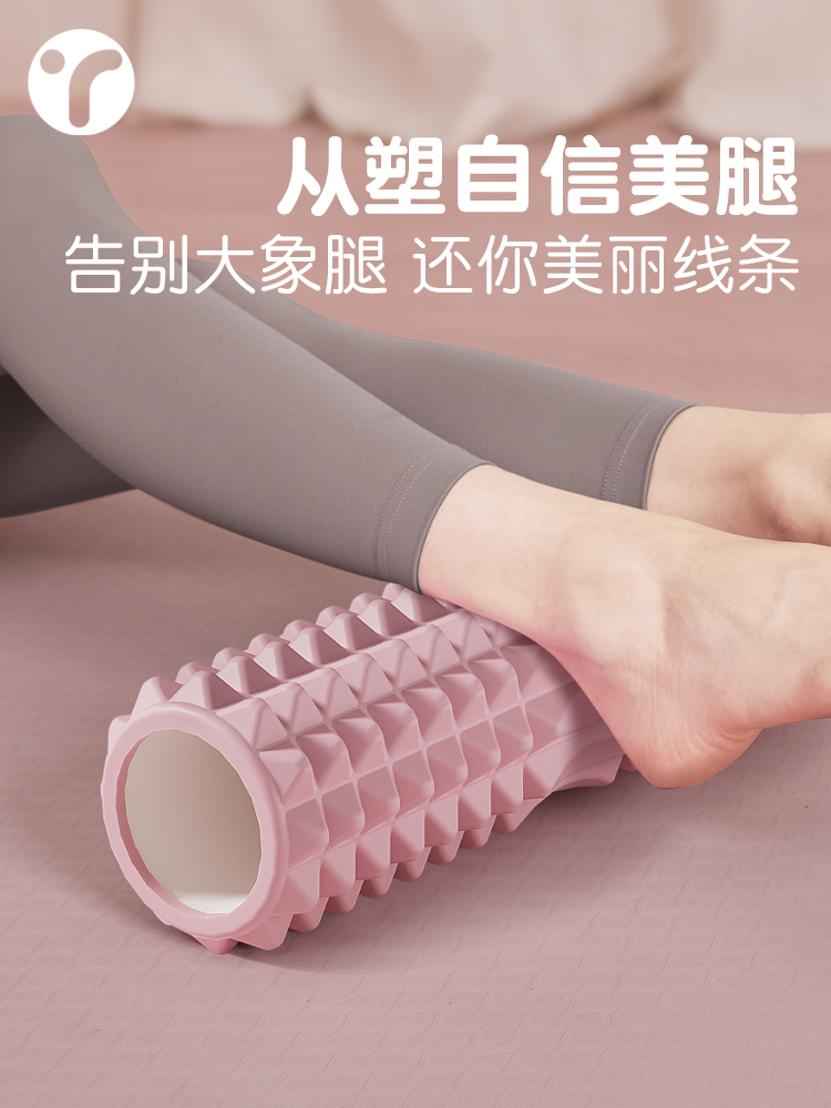 Rouleau de massage en mousse s - Yoga Fitness Stretching avis et prix