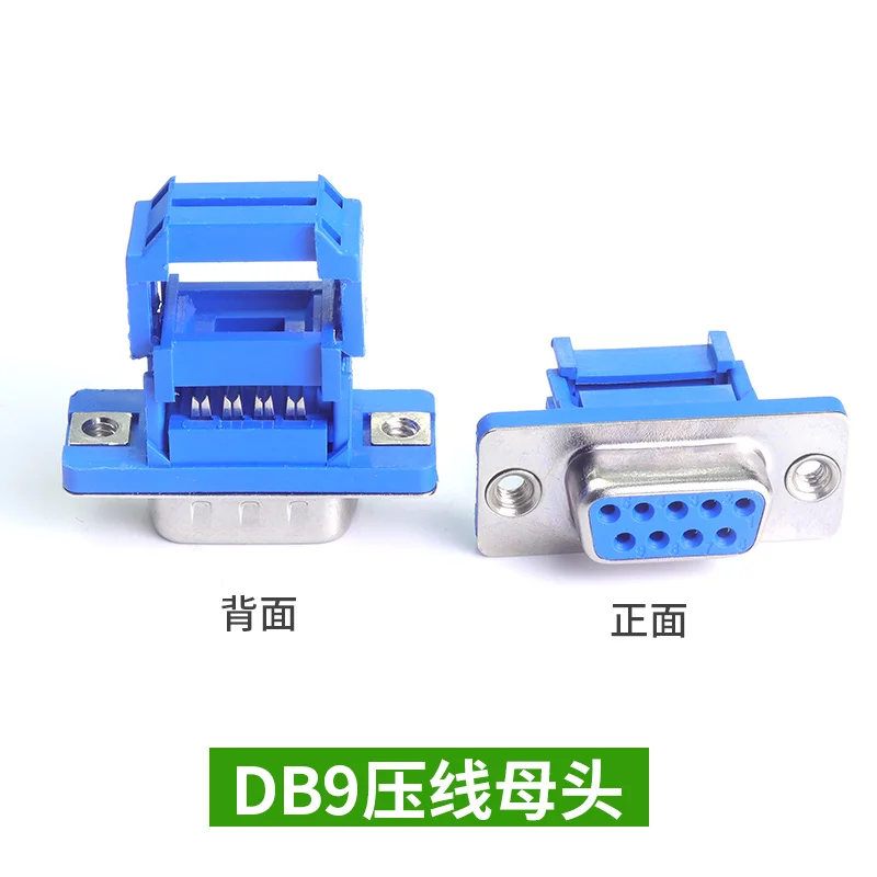 Connecteur D-SUB IDC 9 15 25 3 - Dip Bar Parallel avis et prix